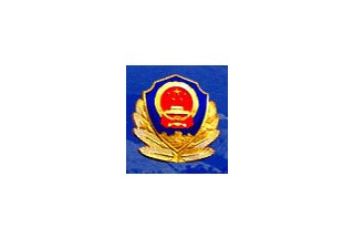 公安部012入圍，你準備好了嗎？