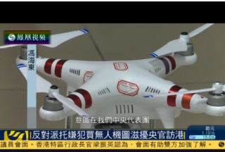 【原創】非法人員用無人機企圖滋擾中央代表團活動，必將迎來對無人機的強力安全監管！