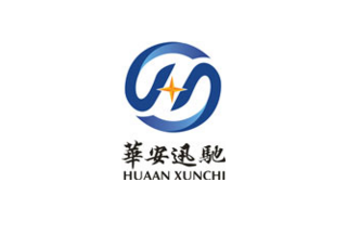 【012】北京華安迅馳-15項產品-入圍公安部012招標