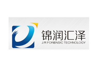 【012】北京錦潤匯澤-17項產品-入圍公安部012招標