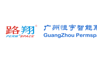 【012】廣州恒宇-15項產(chǎn)品-入圍公安部012招標
