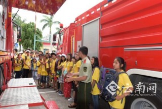 云南芒市消防警營(yíng)開放 迎來百余名中緬青少年
