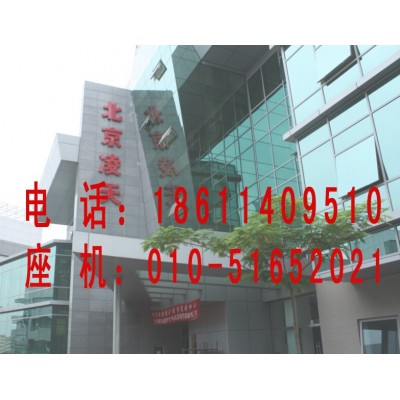 無線復合氣體檢測儀iR119