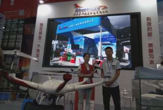 【視頻專訪】北京淳一航空科技有限公司孟慶福經理中關村無人系統產品發布會正在接受公共安全裝備網專訪