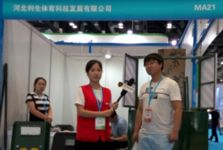 【視頻專訪】河北利生體育科技發展有限公司張賀工程師2016軍民融合展上正在接受公共安全裝備網專訪