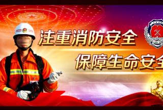 【科普】市場應如何確保消防安全？