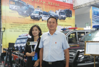 【視頻專訪】河南森源鴻馬電動汽車有限公司董事長孔慶珍在第三屆中國安防博覽會接受公共安全裝備網專訪