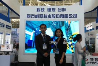 【獨家專訪】同方威視技術股份有限公司王璞經理正在新疆安防展接受中國公共安全網專訪