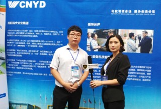 【獨家專訪】沈陽遠大科技園有限公司銷售總監徐勇第三屆中國安防博覽會接受公共安全裝備網專訪
