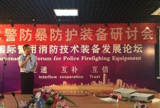 【頭條】北京海鑫科金高科技股份有限公司吳惠強總經理蒞臨第十五屆國際警用消防技術裝備發展論壇