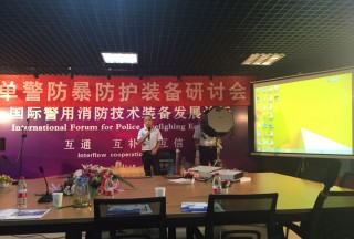 【亮點】北京凌天世紀控股股份有限公司楊春生經理參加第十五屆國際警用消防技術裝備發展論壇