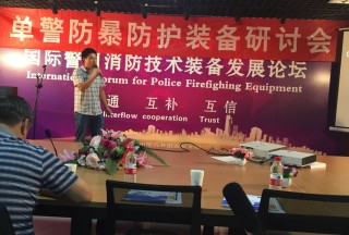 【快訊】北京市泰科力合科技有限公司白天明先生蒞臨第十五屆國際警用消防技術裝備論壇