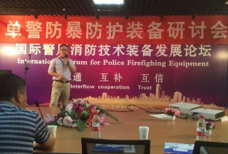 【視角】天津英實科技發展有限公司副總湯新元蒞臨第十五屆國際警用消防技術裝備發展論壇