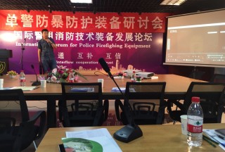 【亮點】北京君安泰防護科技有限公司副總李光蒞臨第十五屆國際警用消防技術裝備發展論壇