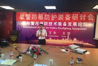 【視頻專訪】泰斯福德（北京）科技發展有限公司安爭松總監在第十五屆單警防爆防護裝備論壇接受公共安全裝備網的專訪