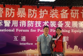 【視頻專訪】深圳圖雅麗特種技術有限公司張振超經理在十五屆國際消防技術論壇接受公共安全裝備網專訪