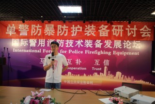 【視頻專訪】北京金視和科技股份有限公司賴志光先生在第十五屆單警防爆防護裝備論壇接受公共安全裝備網專訪