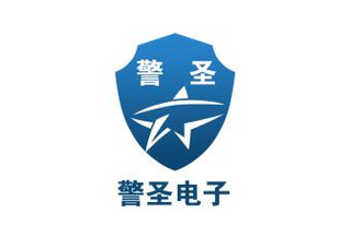 【論壇直播】深圳市警圣電子科技有限公司副總經理楊領：單警無線傳輸執法記錄儀