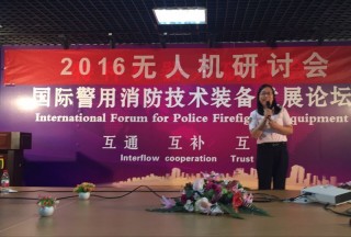 【論壇直播】公共安全裝備網大客戶經理姚金靈-《互聯網精準營銷助力企業業績倍增》