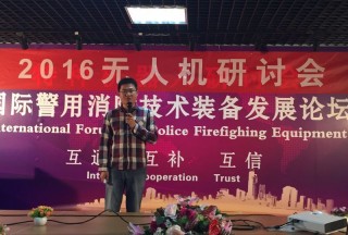 【論壇直播】深圳市科衛泰實業發展有限公司孔煒廣先生：幻影無人機