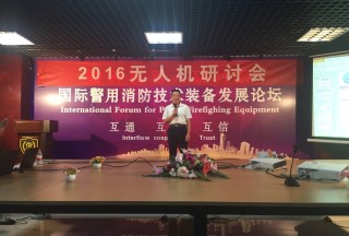 【論壇直播】北京中天海卓科技有限責任公司市場總監王月龍： 基于DF-A0132的無人機載測向系統設計