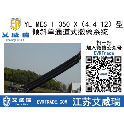 傾斜單通道式海上撤離系統CCS認證