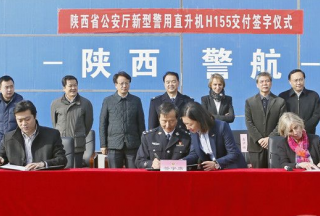陜西第4架警用直升機交付 裝備于省公安廳警航部門