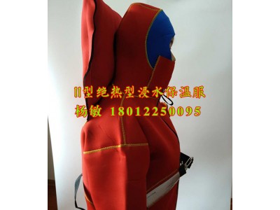 優質浸水服 船用防寒救生服 浸水保溫服