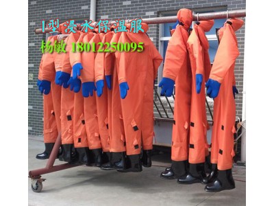 帶浮力絕熱型浸水保溫服 優秀的保溫功能 船用保溫服
