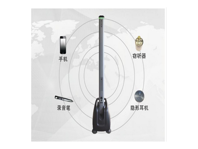 電子產品探測儀 手機探測器