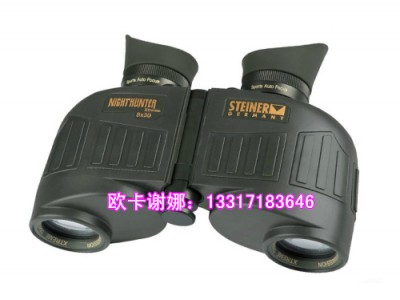 視得樂5216雙筒望遠鏡 德國視得樂5216價格