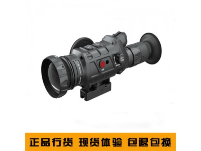 高德外熱成像TS445瞄準(zhǔn)鏡，高德510P熱像儀系列，搜索熱像儀