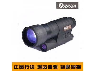 德國奧爾法NVM-CS-2+ 5X50高清紅外線微光夜視儀（1代+）