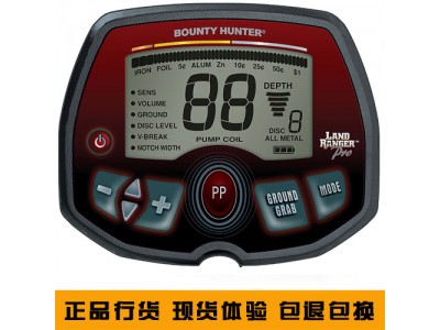 美國賞金獵人金屬探測器Land Range Pro陸地游俠分辨貴金屬-正品，武漢金屬探測器，考古探測器