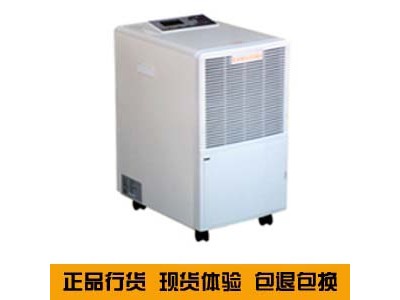 川島除濕機DH-850C 家用除濕機，工業(yè)用除濕機，武漢家用除濕機，武漢商業(yè)除濕機，武漢圖書館除濕機