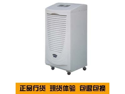 川島DH-8100B 除濕機(jī)，商用工業(yè)用除濕機(jī)，停車場除濕機(jī)安裝，武漢除濕機(jī)