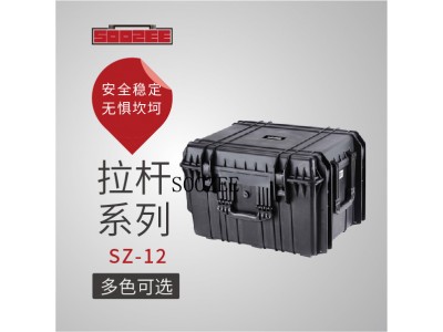 pp塑料防護(hù)箱，儀表儀器箱，攝影儀器箱，槍箱，軍用箱，無人機(jī)包裝箱，刑警勘察箱，空頭箱等