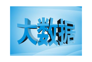 【標訊大數(shù)據(jù)】消防車輛招投標項目2017年第一季度統(tǒng)計