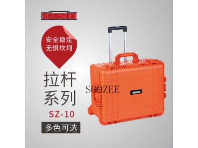 SOOZEE安全箱 SZ-10 pp塑料防護(hù)箱，儀表儀器箱，攝影儀器箱，槍箱，軍用箱，無人機(jī)包裝箱，刑警勘察箱，空頭箱等