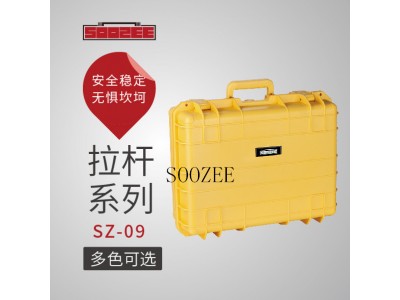 SOOZEE安全箱 SZ-9 pp塑料防護(hù)箱，儀表儀器箱，攝影儀器箱，槍箱，軍用箱，無人機(jī)包裝箱，刑警勘察箱，空頭箱等