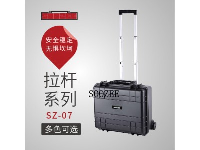 SOOZEE安全箱 SZ-7 pp塑料防護(hù)箱，儀表儀器箱，攝影儀器箱，槍箱，軍用箱，無人機(jī)包裝箱，刑警勘察箱，空頭箱等