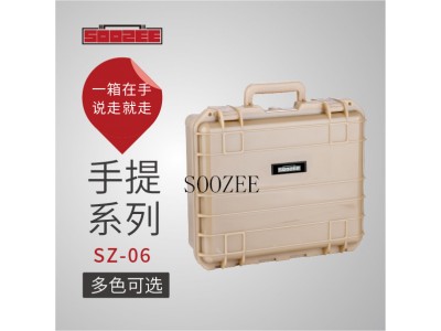 SOOZEE安全箱 SZ-6 pp塑料防護(hù)箱，儀表儀器箱，攝影儀器箱，槍箱，軍用箱，無人機(jī)包裝箱，刑警勘察箱，空頭箱等