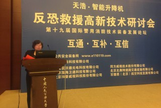 【獨家專訪】北京百德恩航空邵穎：飛機DIY，零配件的事我們更專業！