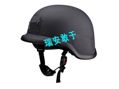 德式盔 執勤頭盔 防暴頭盔廠家直銷 德式盔工廠生產 防護頭盔廠家直銷