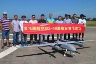 【新品首發】廈門市漢飛鷹航空：“海騎兵SD-40”首飛成功！