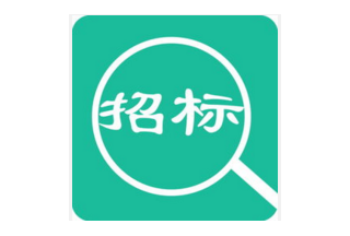 【大數據】盤點上半年那些上億的警用消防招標項目（附中標單位）