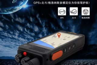 【新品首發】這款對講機，才是公安真正需要的對講機