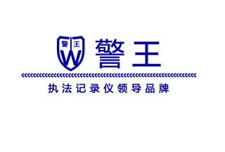 【裝備快訊】DSJ-A7執(zhí)法記錄儀——4米防摔、高清錄像