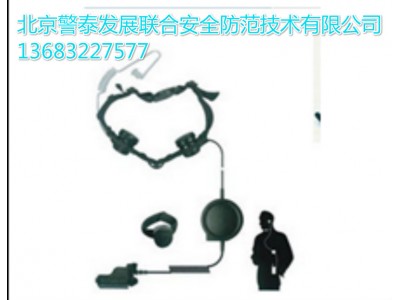 北京v喉振通話器