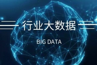 【應急裝備采購大數據】省級地震局前三季度招標采購項目統計明細(含中標單位)